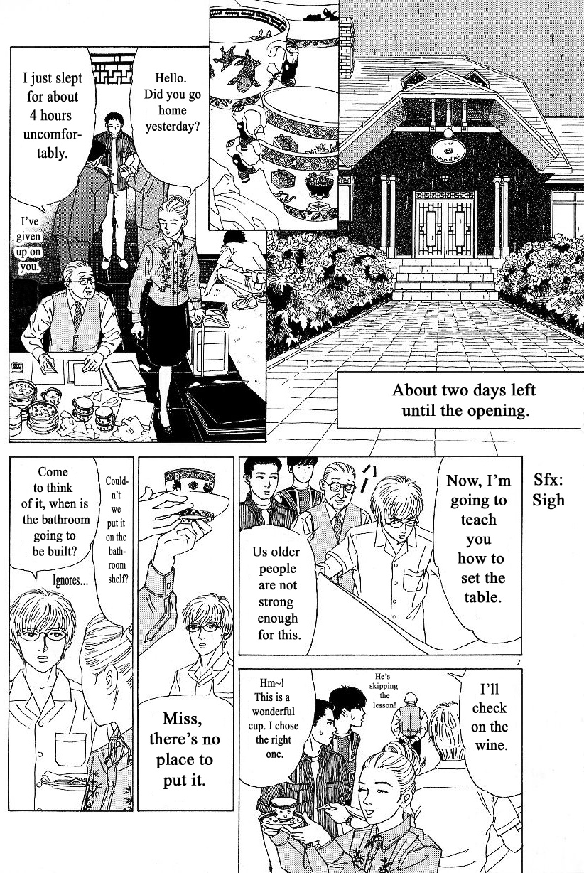 Heaven? (Sasaki Noriko) Chapter 3 #7