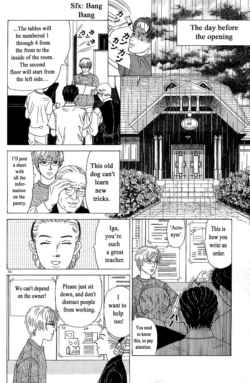 Heaven? (Sasaki Noriko) Chapter 3 #16