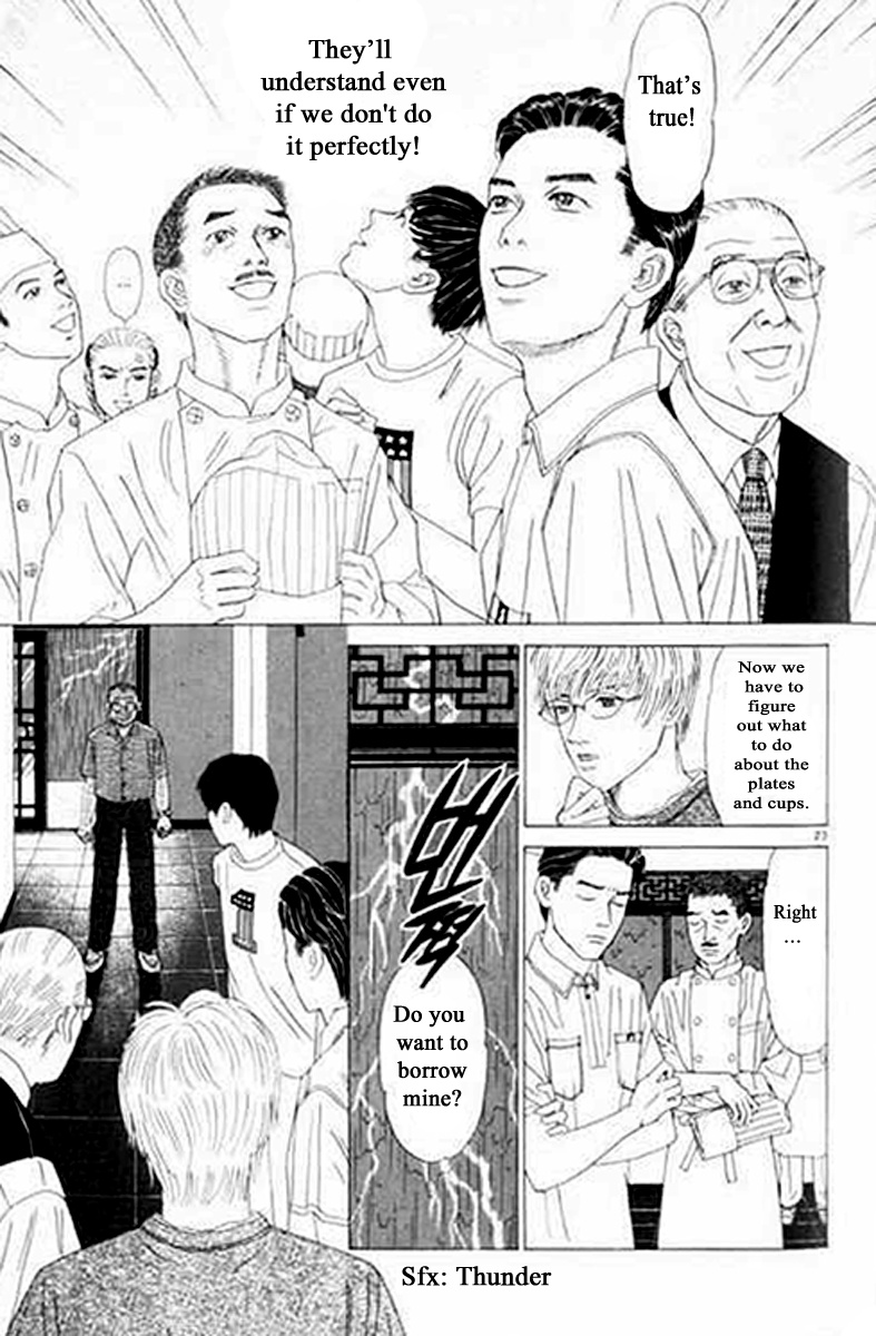 Heaven? (Sasaki Noriko) Chapter 3 #23