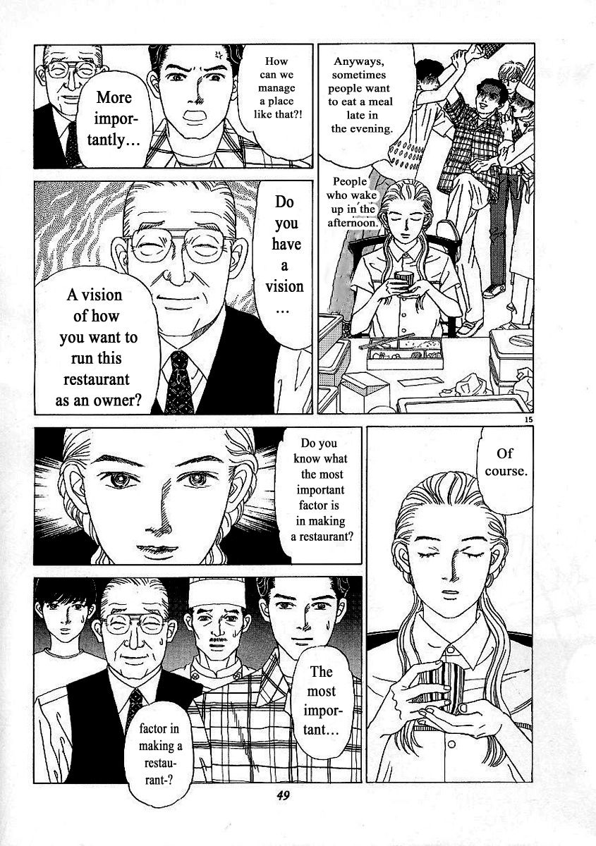 Heaven? (Sasaki Noriko) Chapter 2 #15