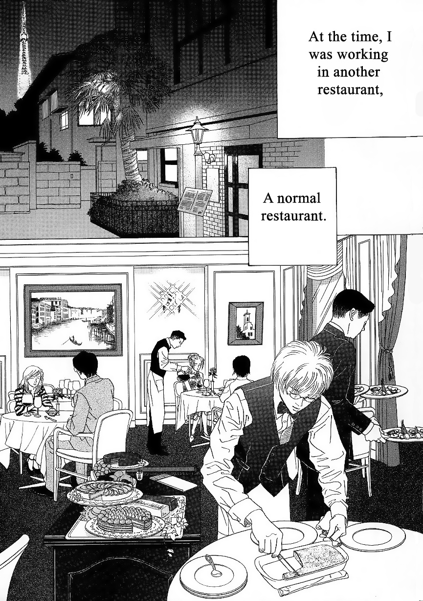 Heaven? (Sasaki Noriko) Chapter 1 #7