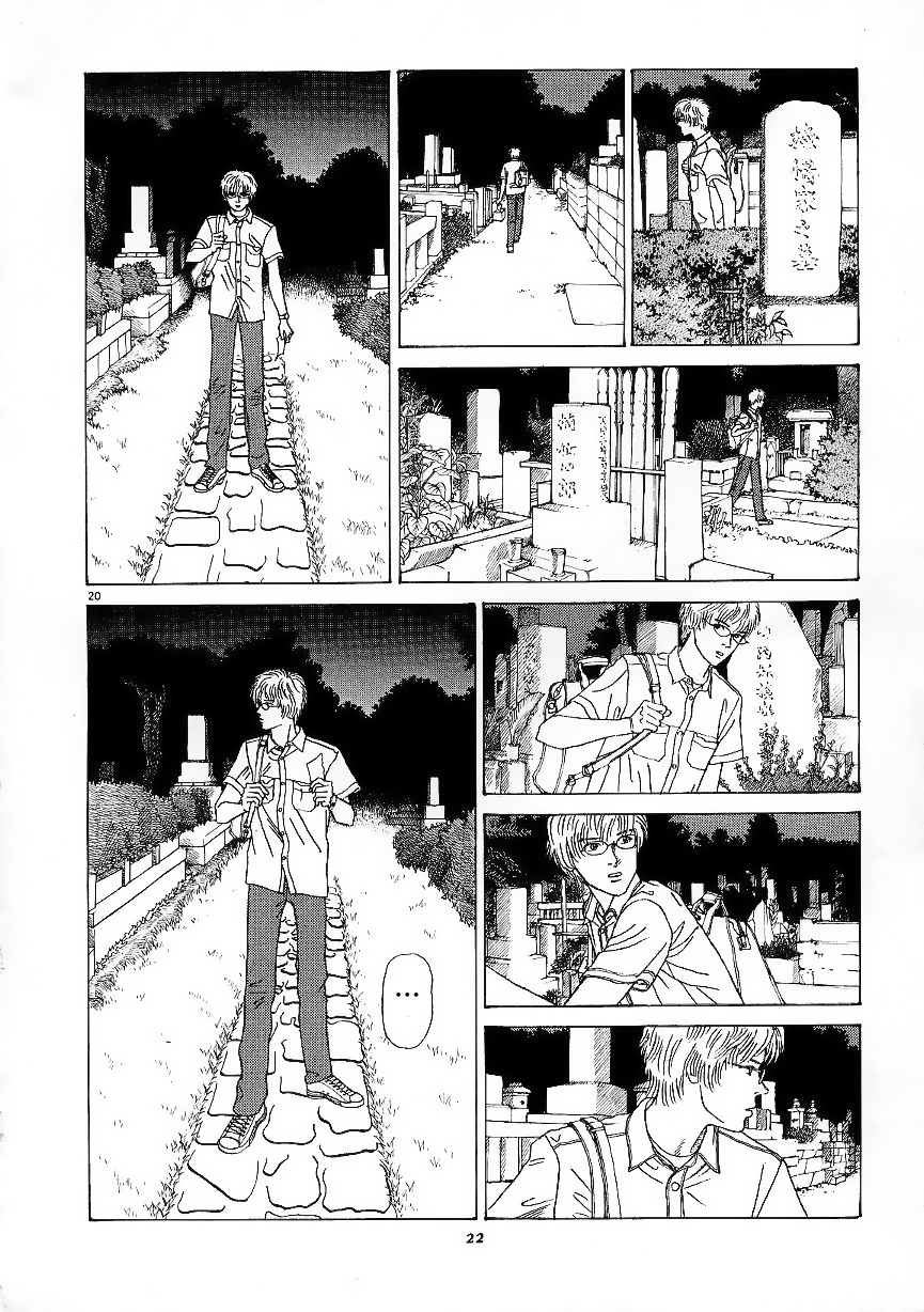 Heaven? (Sasaki Noriko) Chapter 1 #22