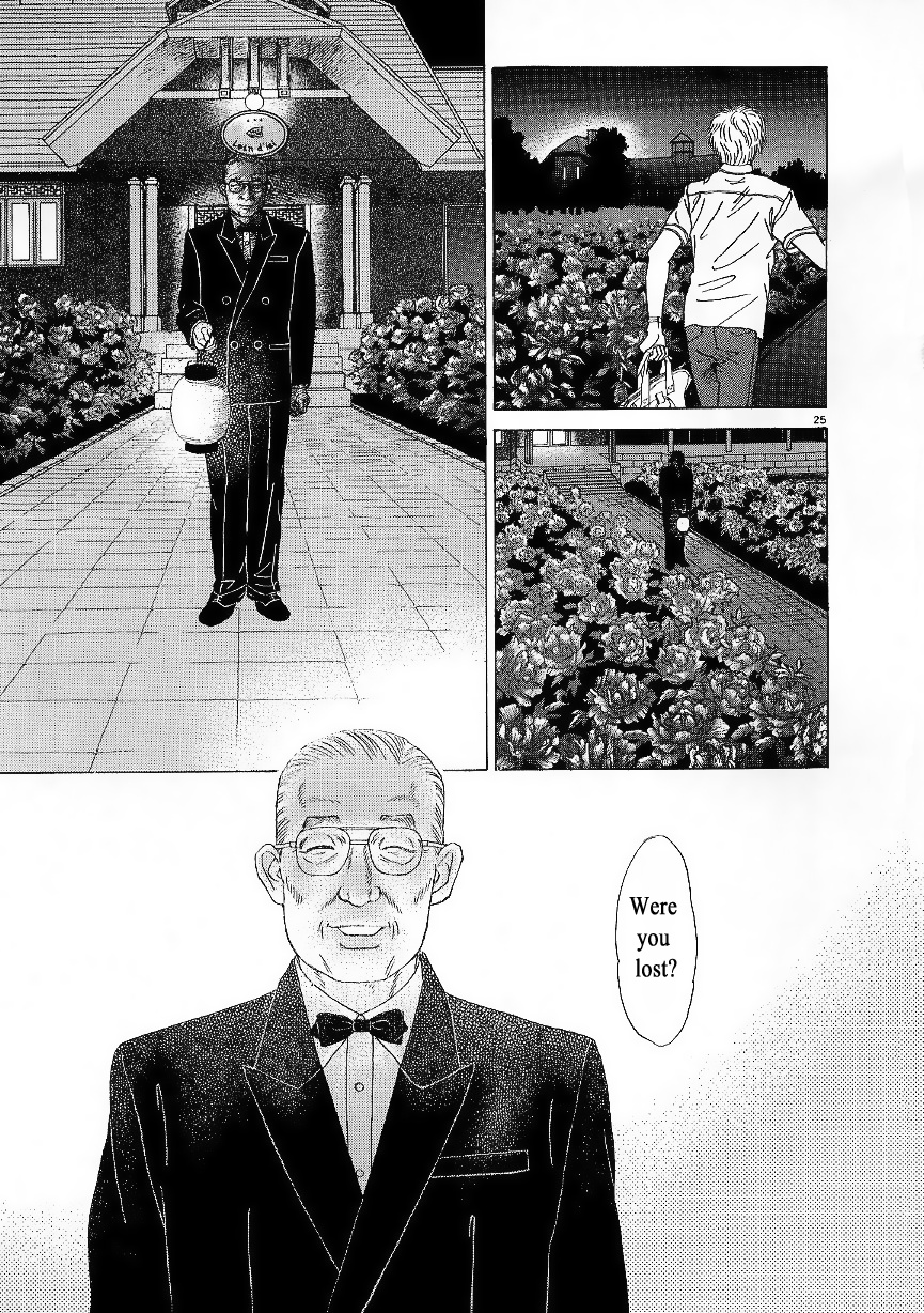 Heaven? (Sasaki Noriko) Chapter 1 #27