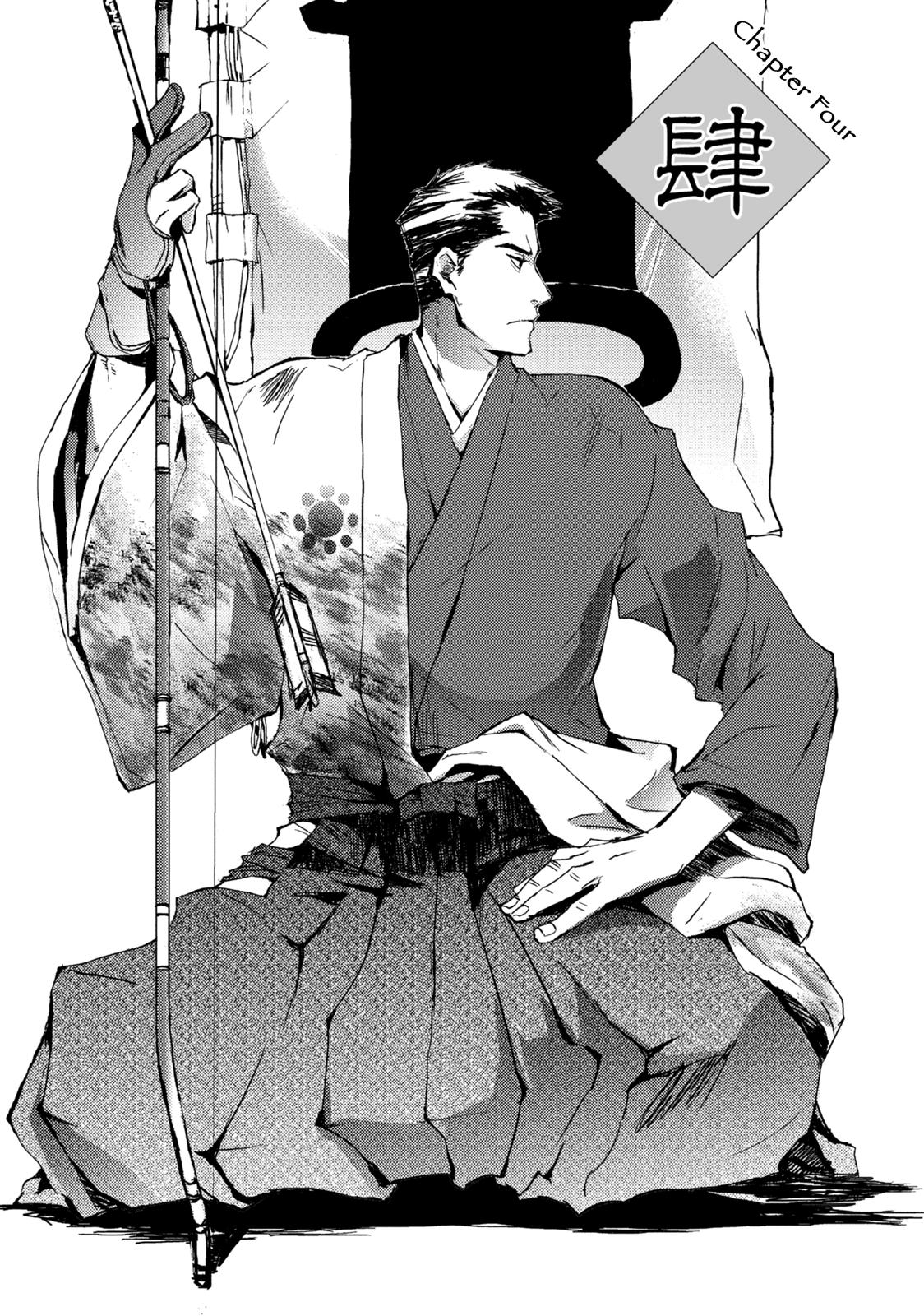 Mikazuki Ryuu Ibun - Date Masamune Koushi Chapter 4 #3