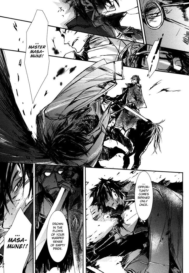 Mikazuki Ryuu Ibun - Date Masamune Koushi Chapter 3 #33