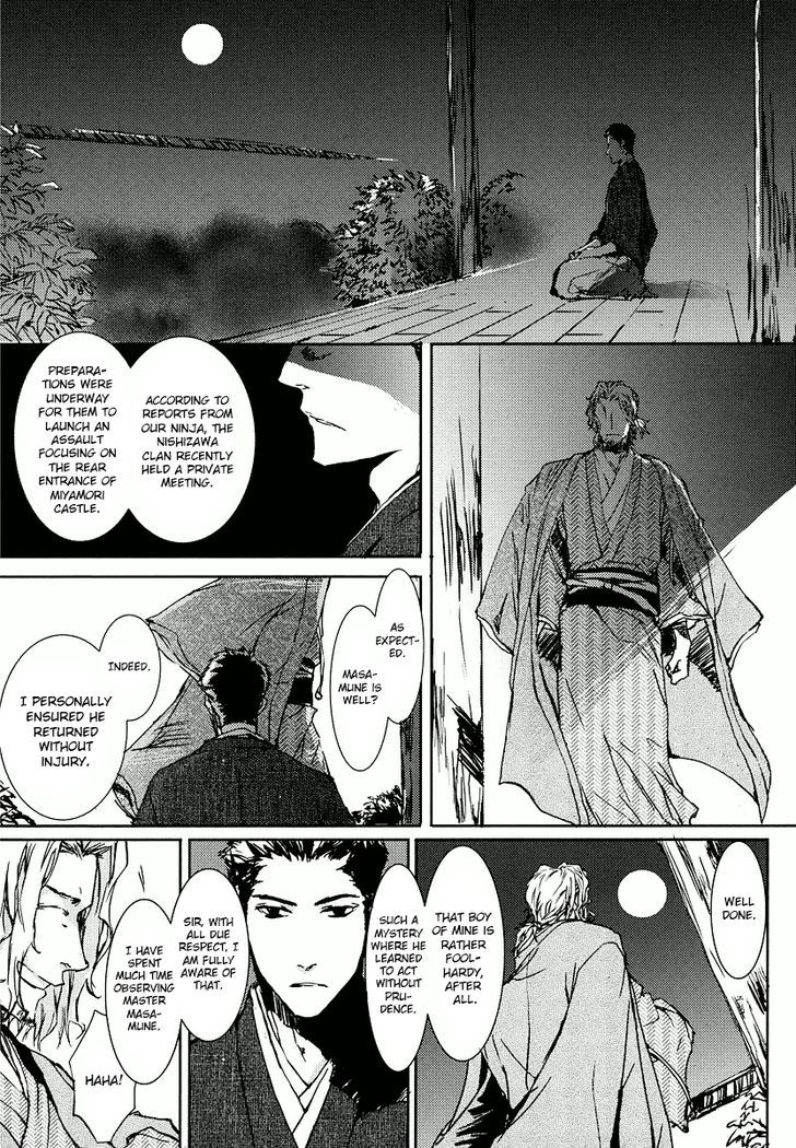 Mikazuki Ryuu Ibun - Date Masamune Koushi Chapter 1 #13