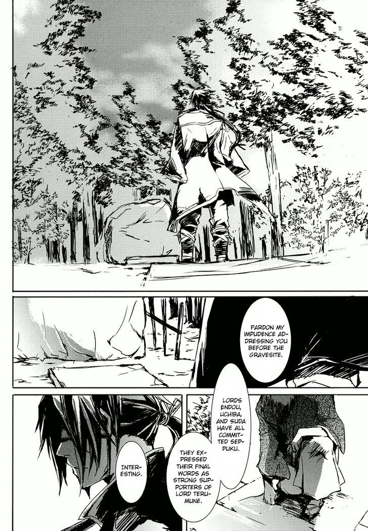 Mikazuki Ryuu Ibun - Date Masamune Koushi Chapter 1 #34