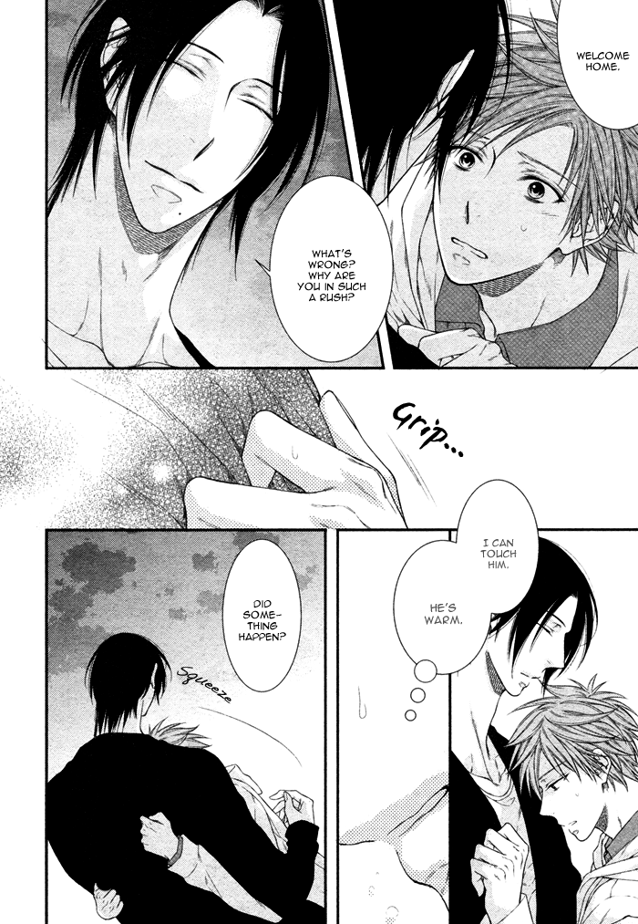 Kami-Sama No Iutoori (Moegi Yuu) Chapter 1 #23