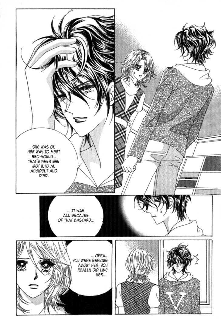 She's Scary Chapter 24 #11