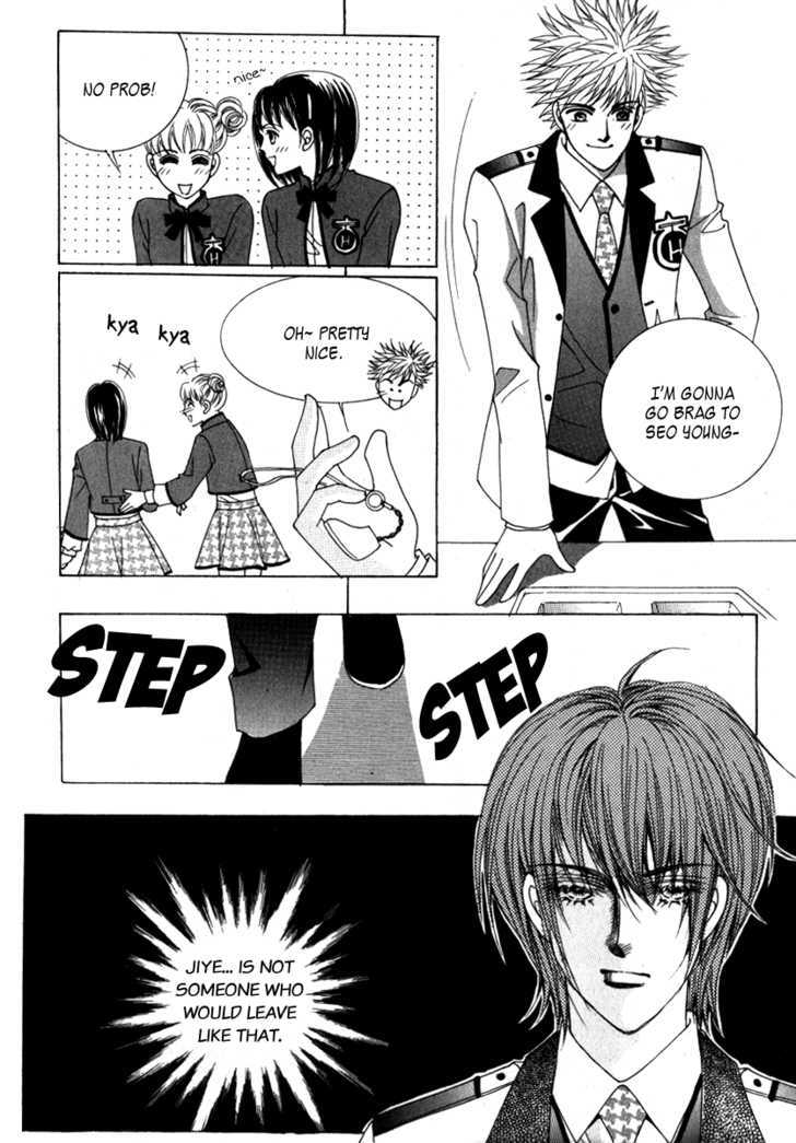 She's Scary Chapter 7 #12