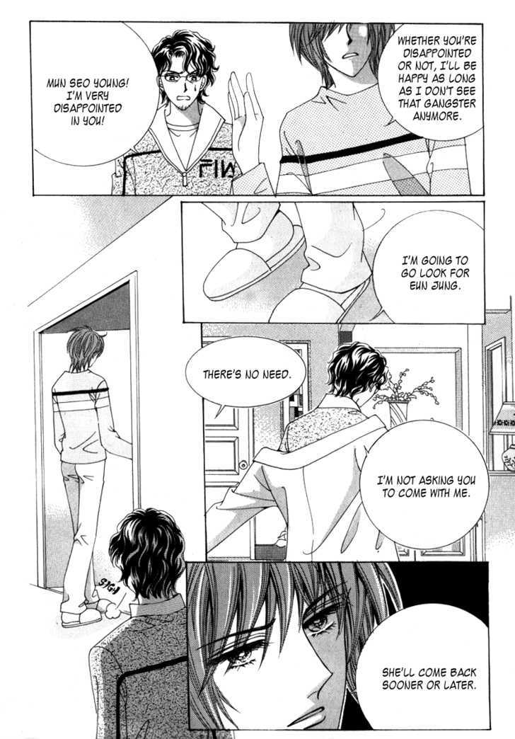 She's Scary Chapter 8 #15