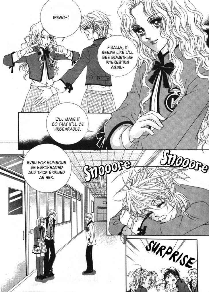 She's Scary Chapter 6 #17