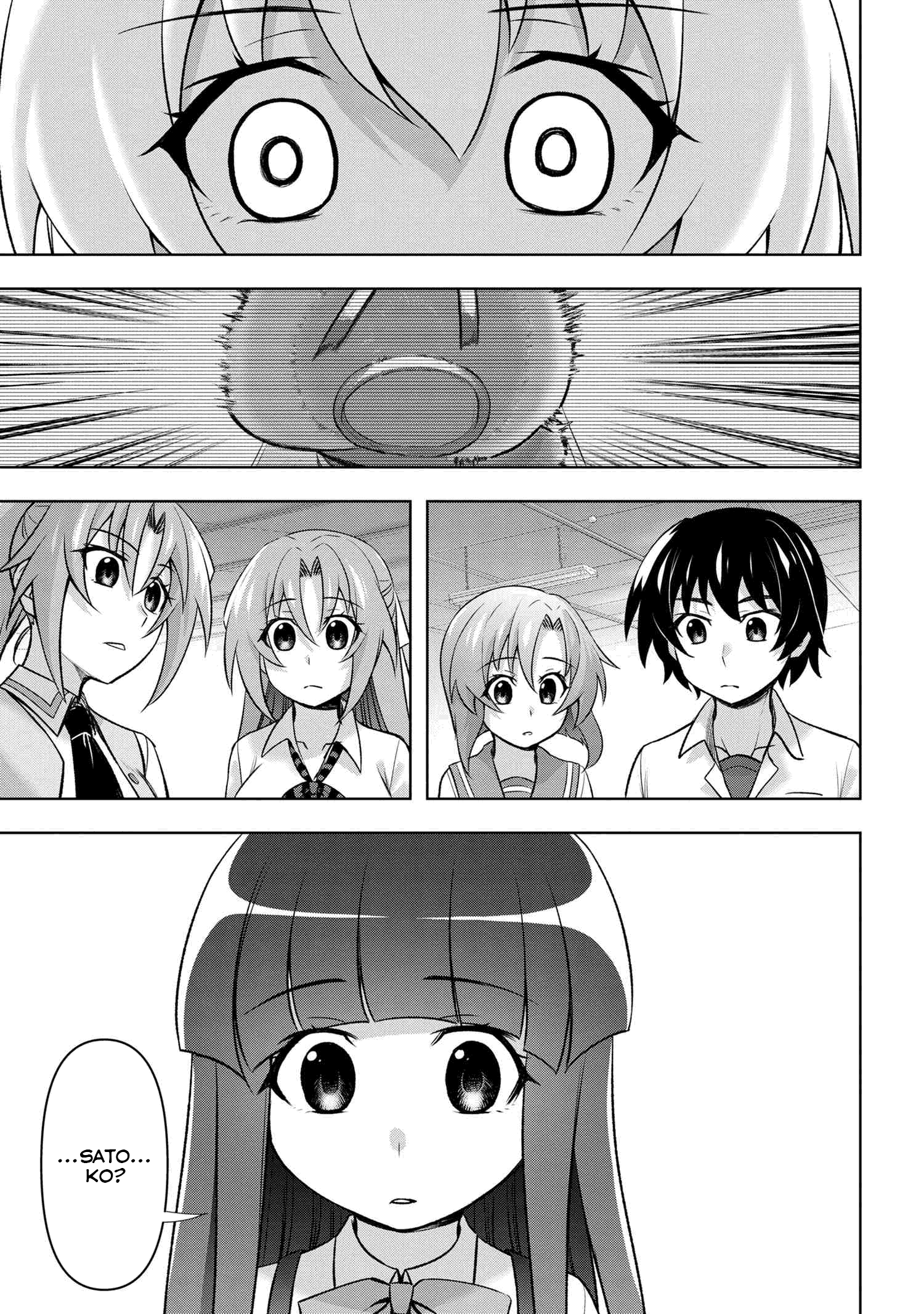 Higurashi No Naku Koro Ni Meguri Chapter 14.2 #26