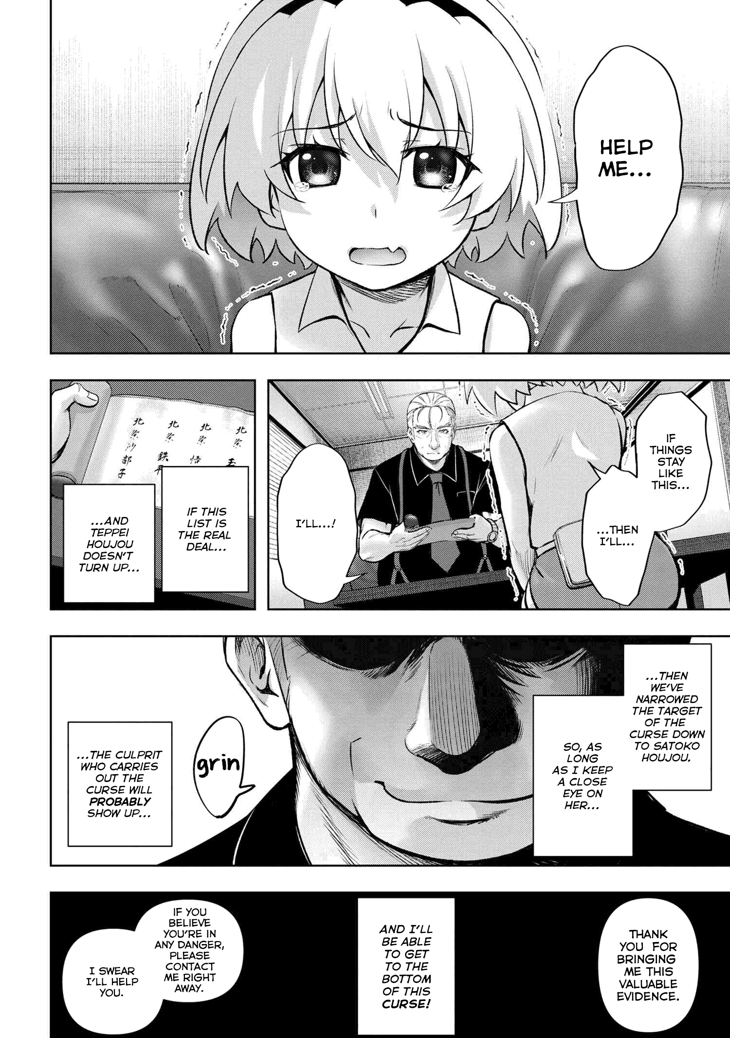 Higurashi No Naku Koro Ni Meguri Chapter 13.2 #8