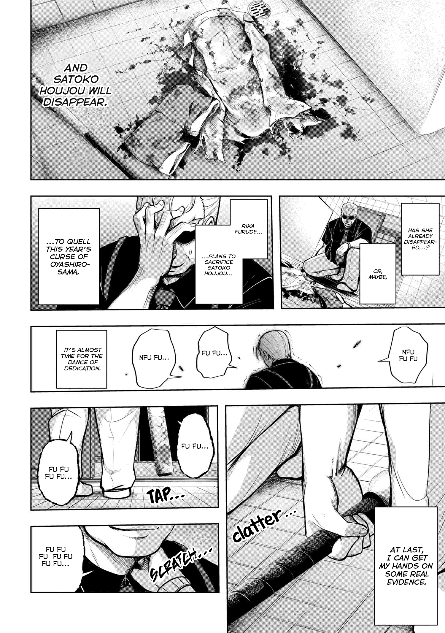 Higurashi No Naku Koro Ni Meguri Chapter 13.2 #20