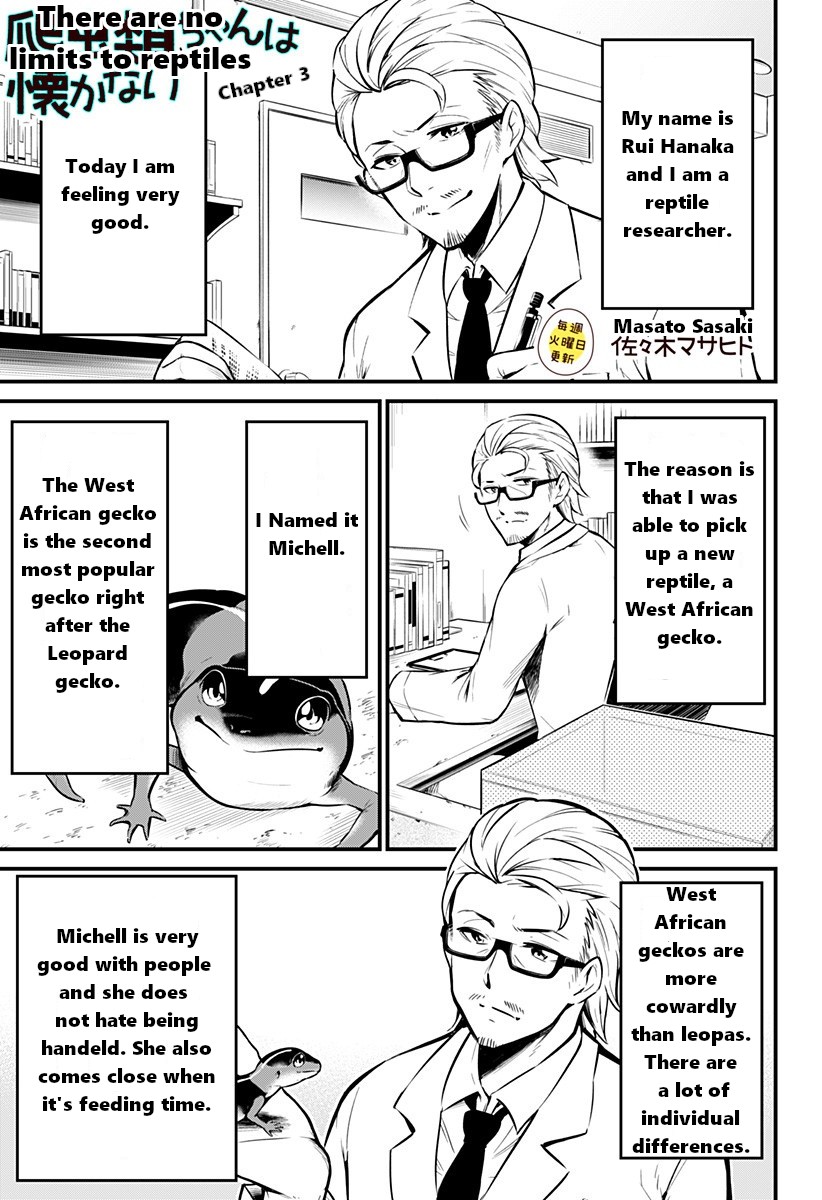 Hachuurui-Chan Wa Natsukanai Chapter 3 #1