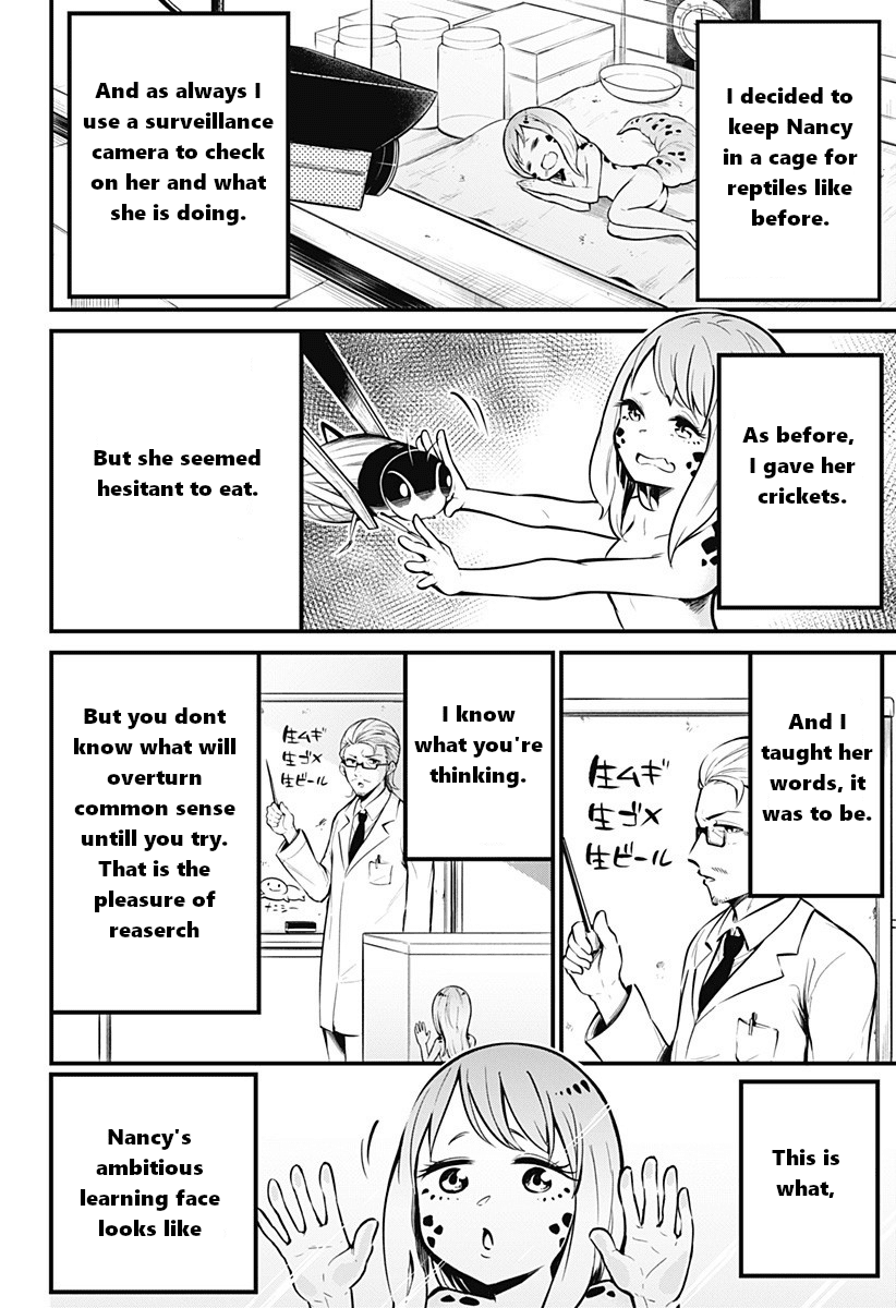 Hachuurui-Chan Wa Natsukanai Chapter 1 #4