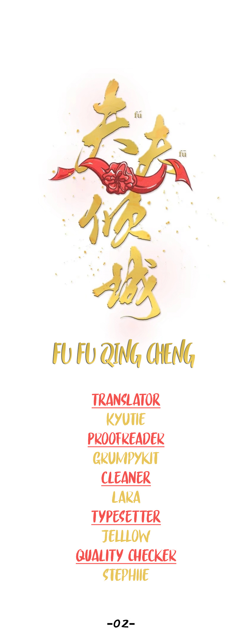 Fu Fu Qing Cheng Chapter 2 #2