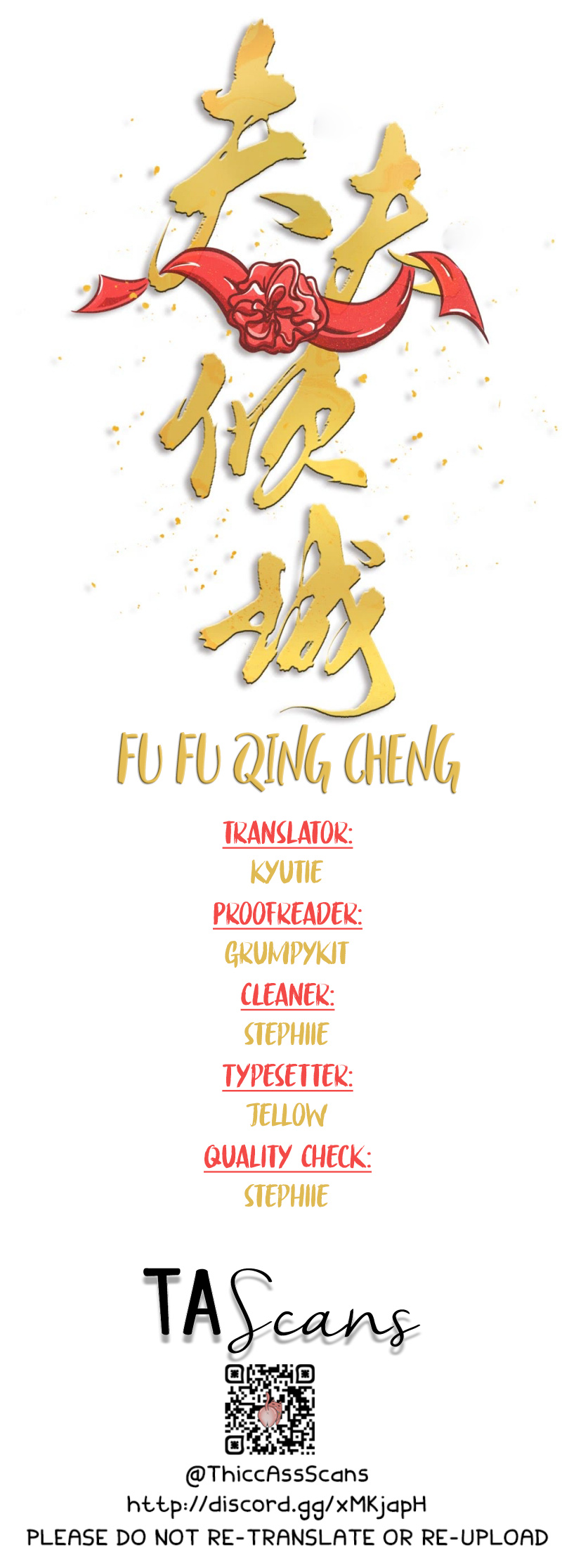 Fu Fu Qing Cheng Chapter 0 #1