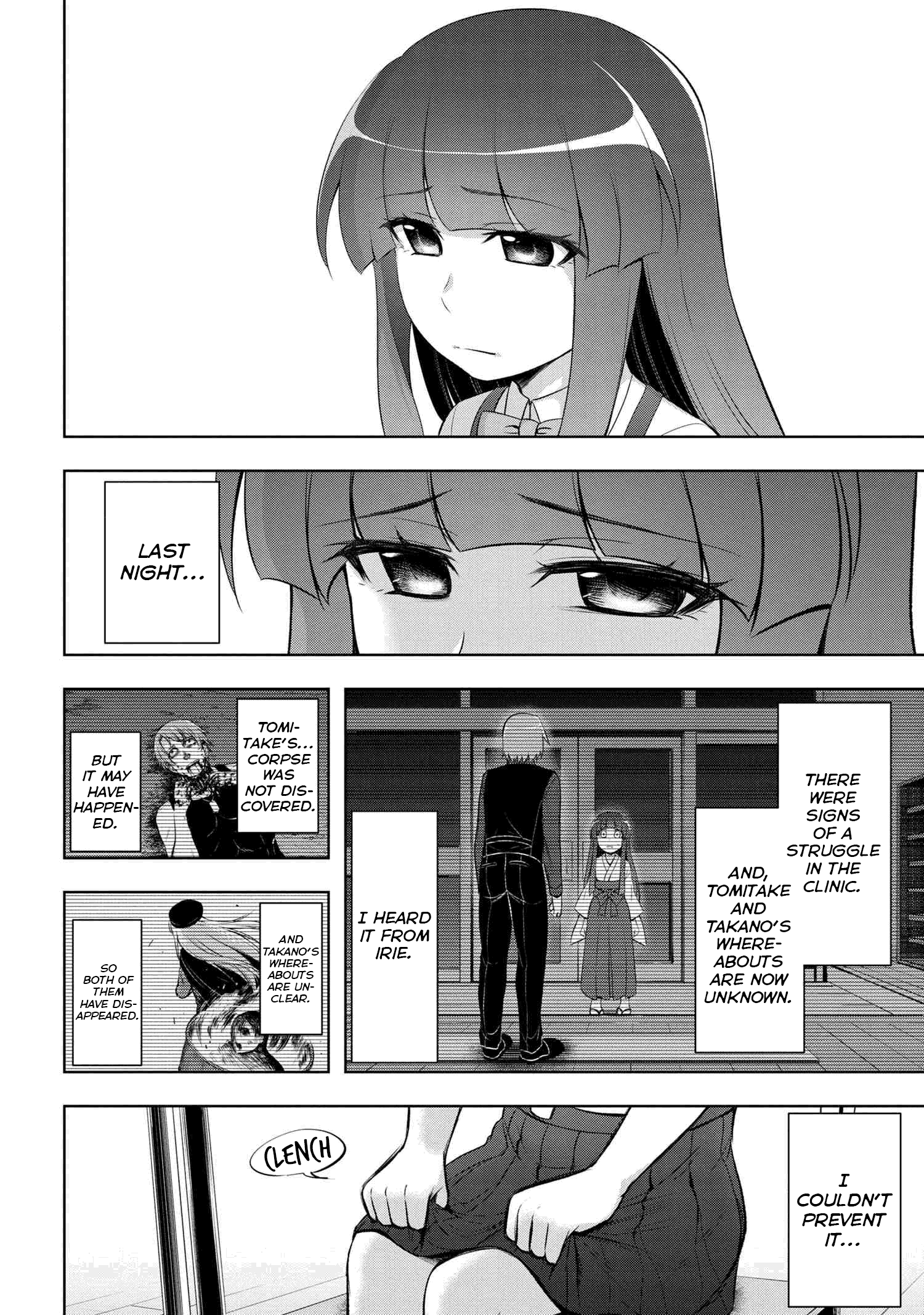 Higurashi No Naku Koro Ni Meguri Chapter 7 #6