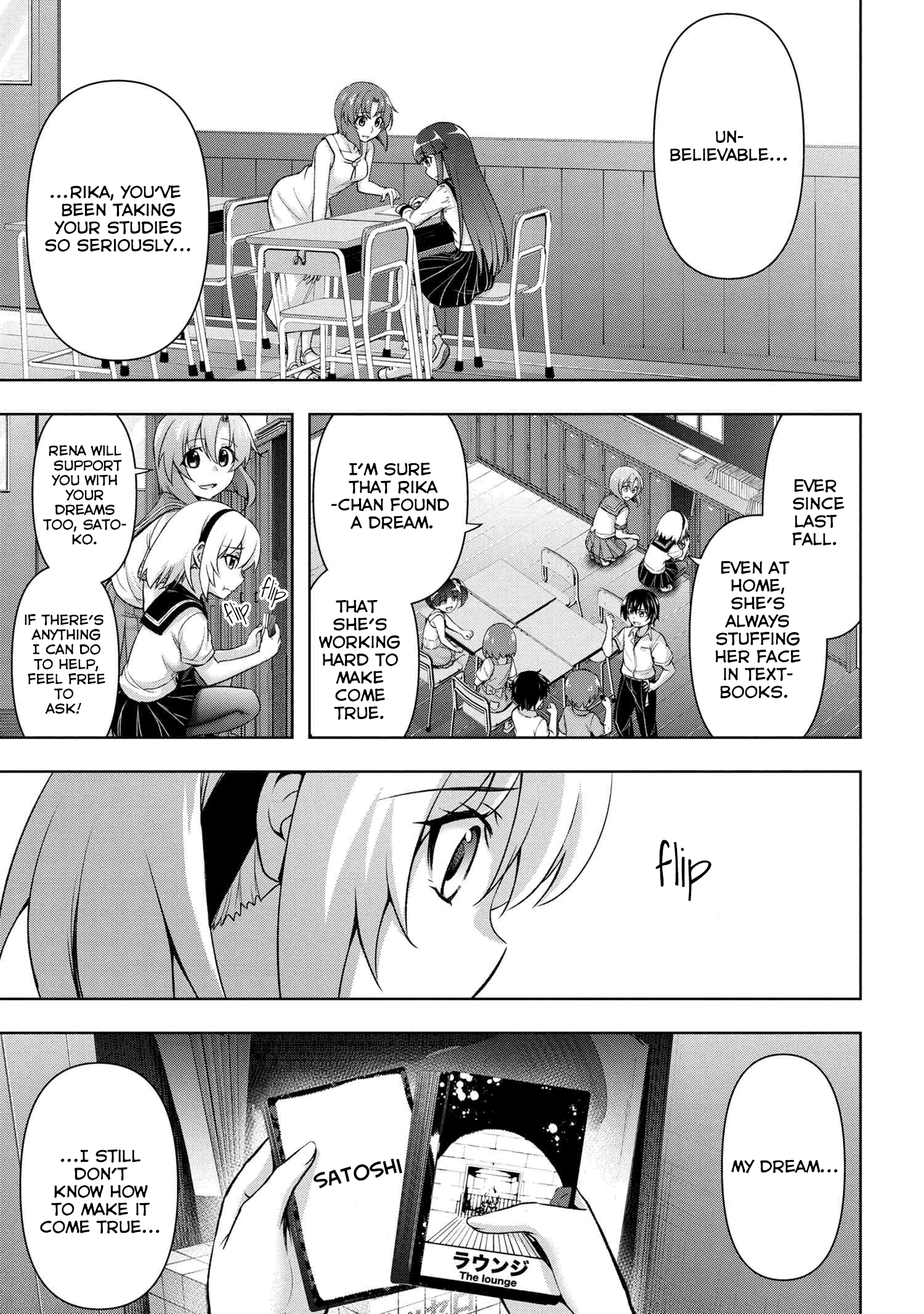 Higurashi No Naku Koro Ni Meguri Chapter 1.2 #7