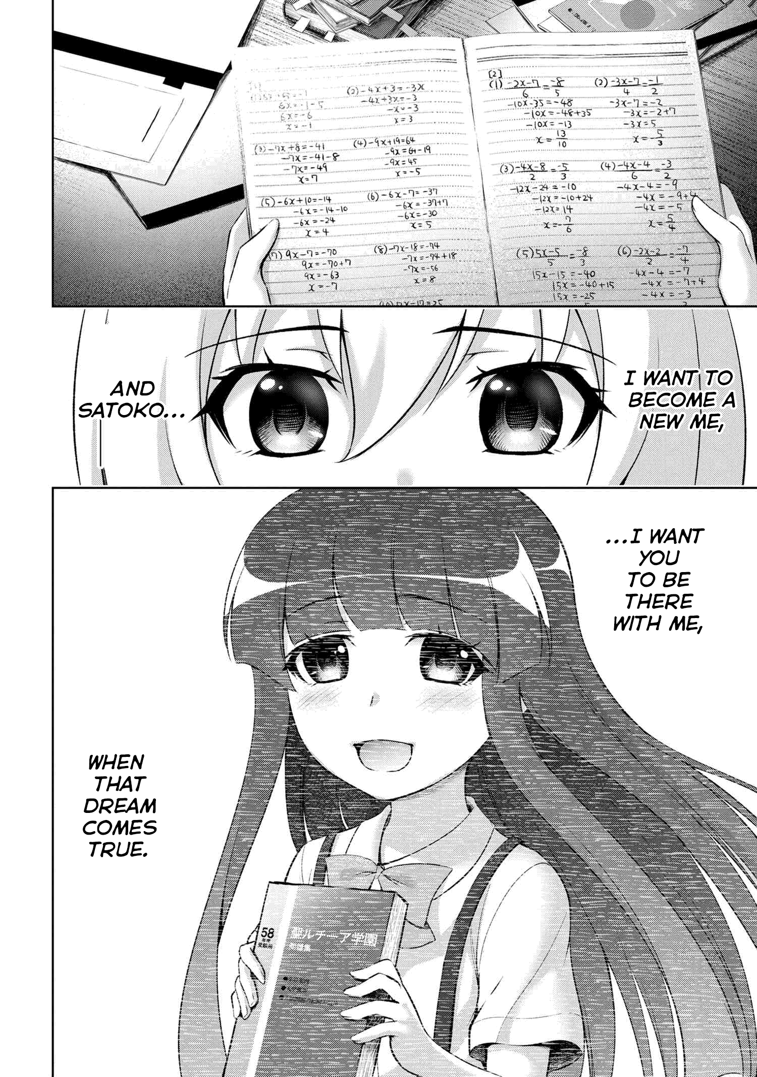 Higurashi No Naku Koro Ni Meguri Chapter 1.2 #10