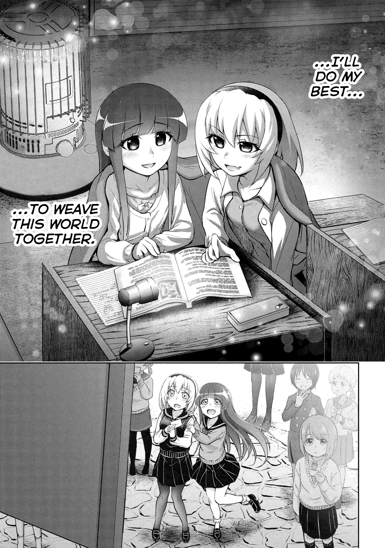 Higurashi No Naku Koro Ni Meguri Chapter 1.2 #19