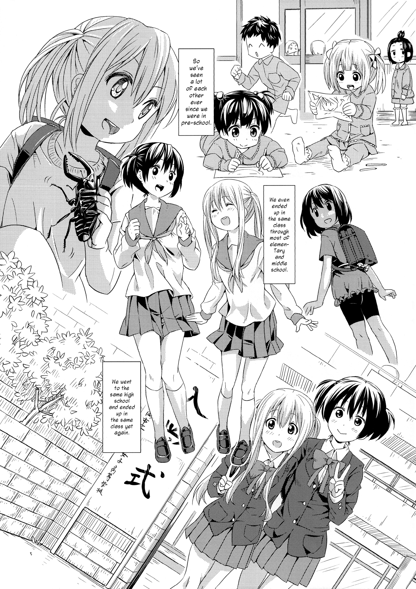 Nana Yuri Chapter 1 #5