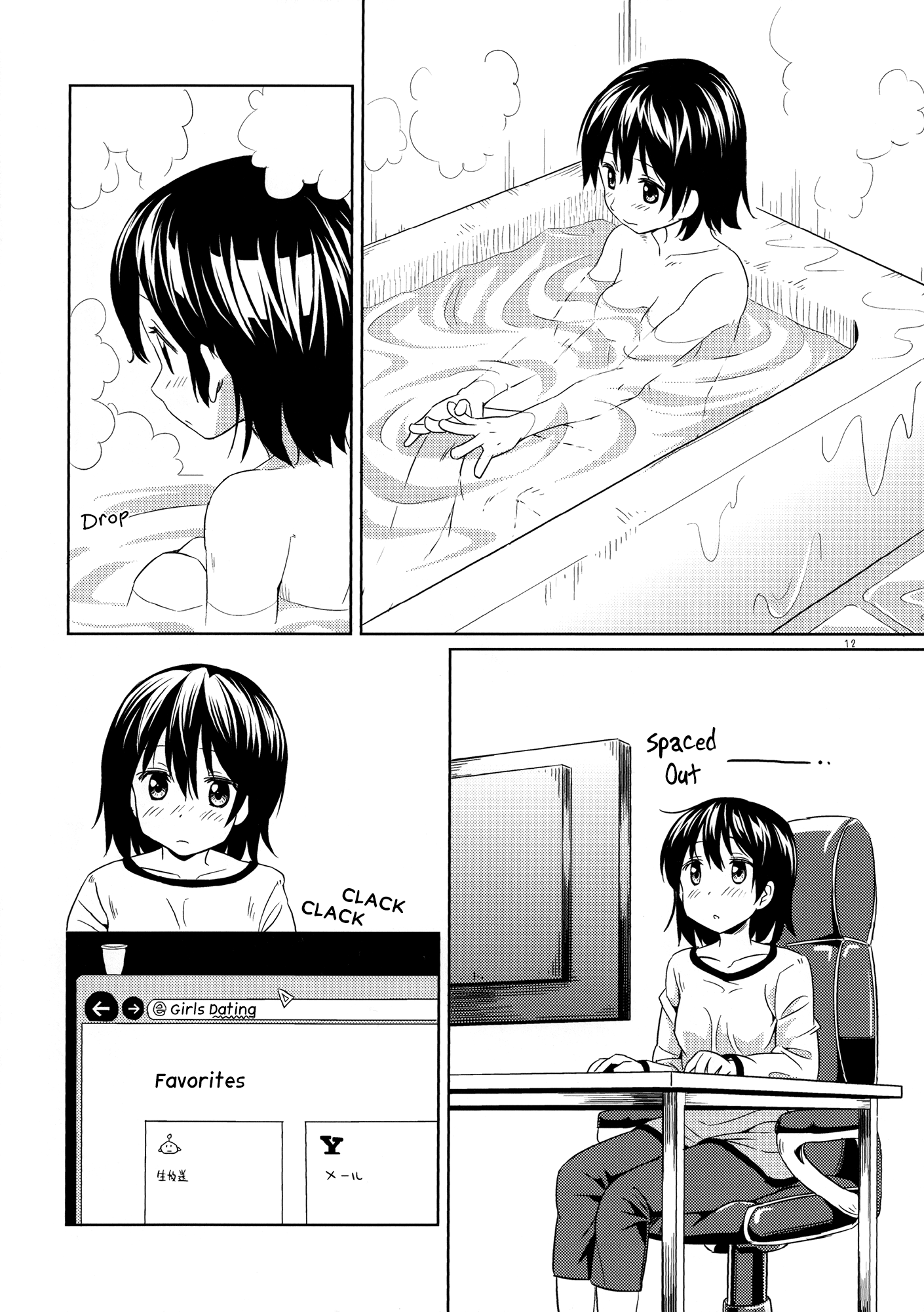 Nana Yuri Chapter 1 #12