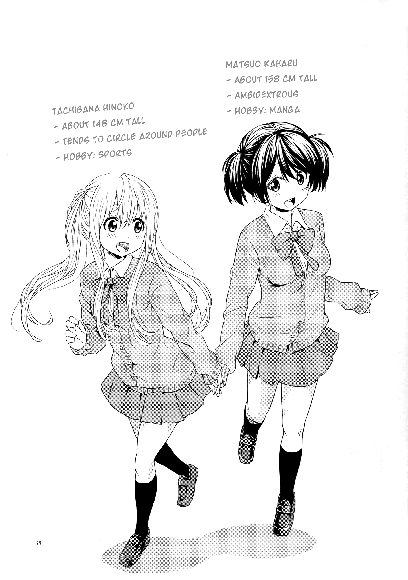 Nana Yuri Chapter 1 #27