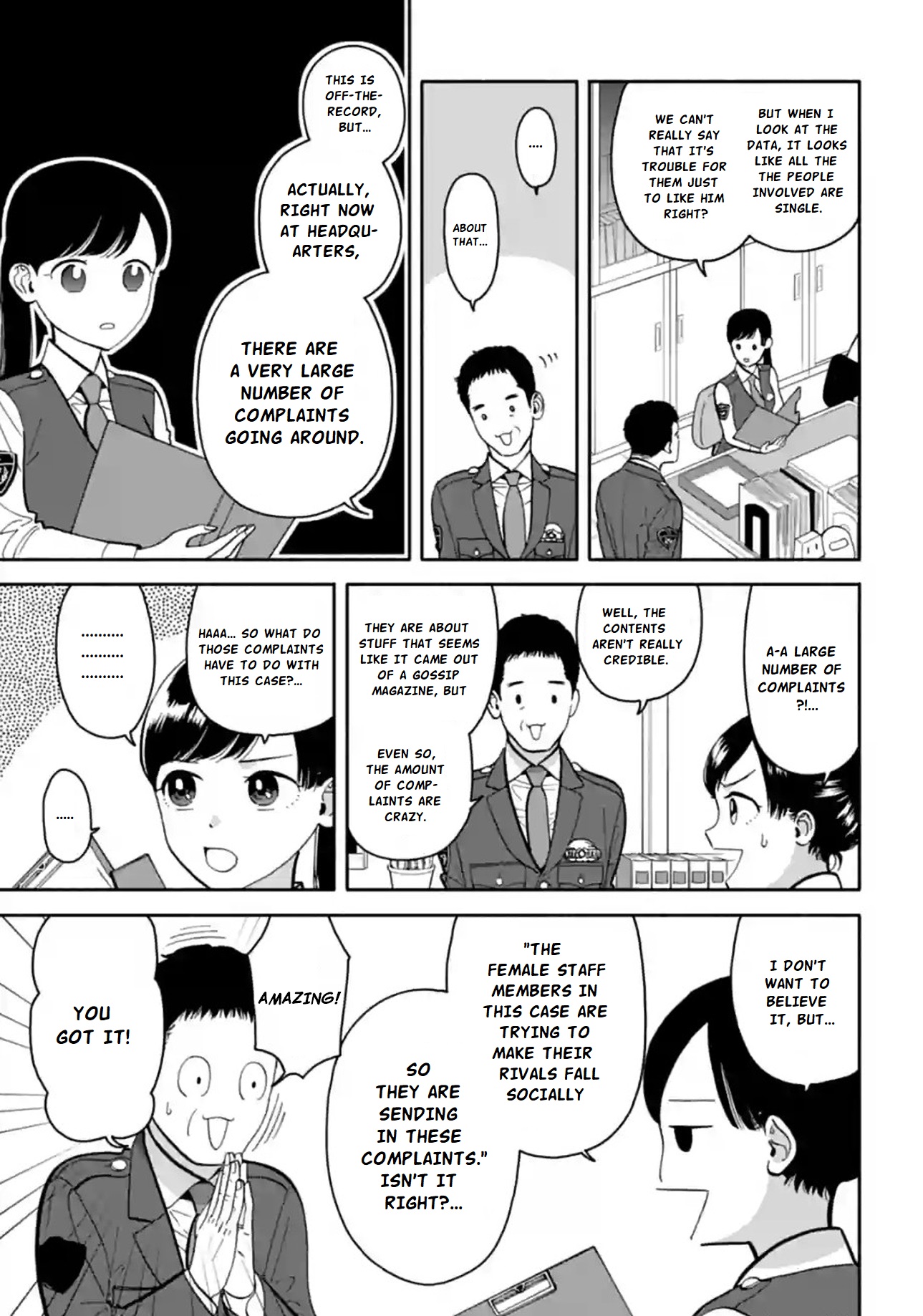 Nomiya Keibuho Wa Yurusanai Chapter 11 #5