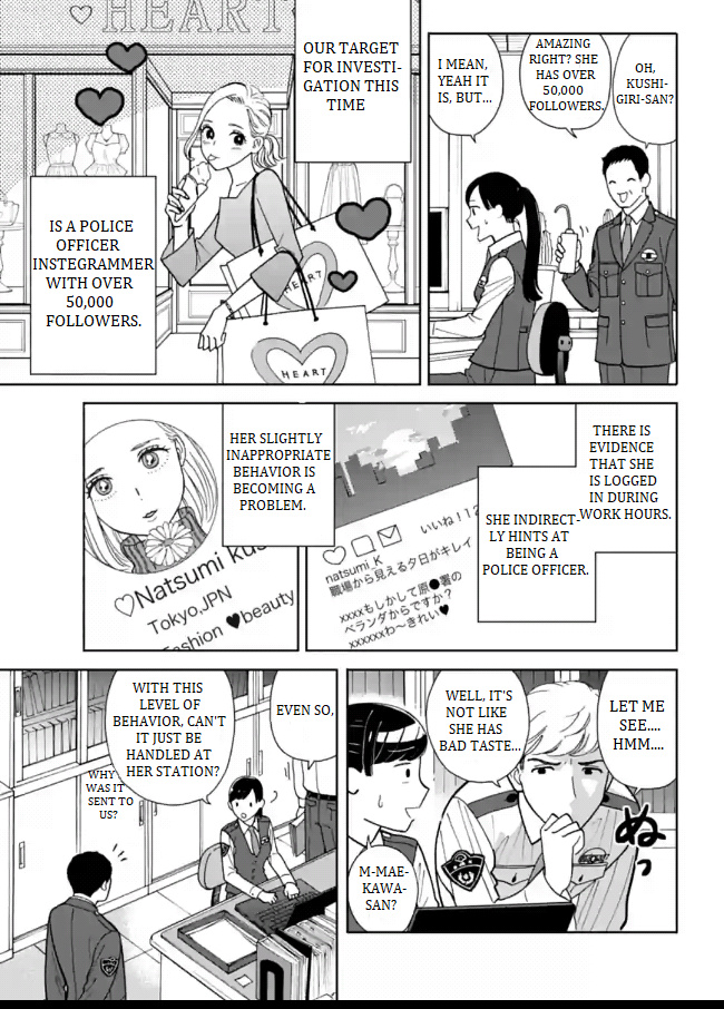 Nomiya Keibuho Wa Yurusanai Chapter 4 #3