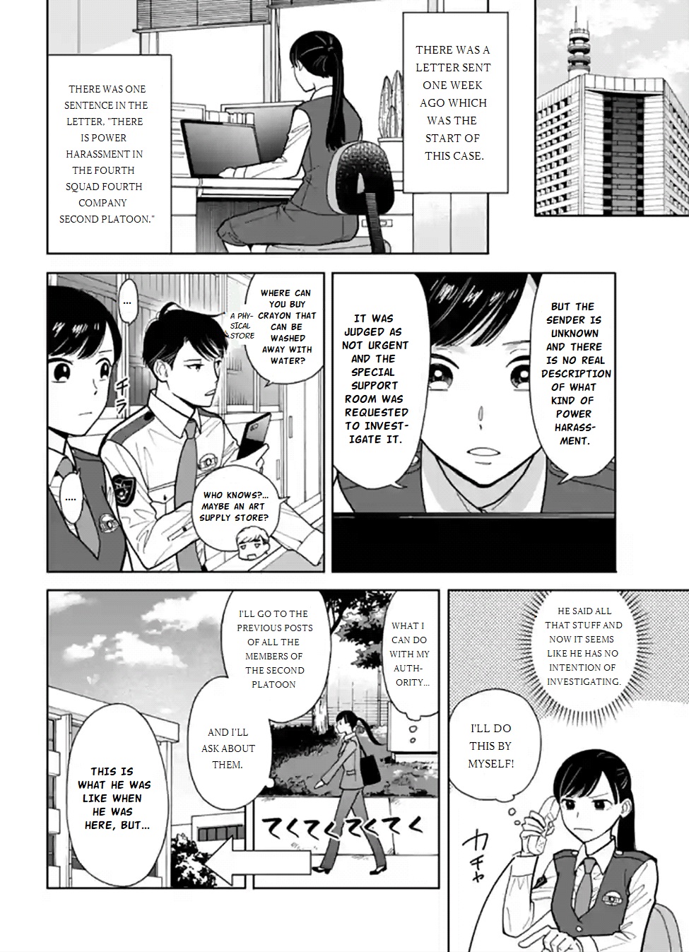 Nomiya Keibuho Wa Yurusanai Chapter 3 #12