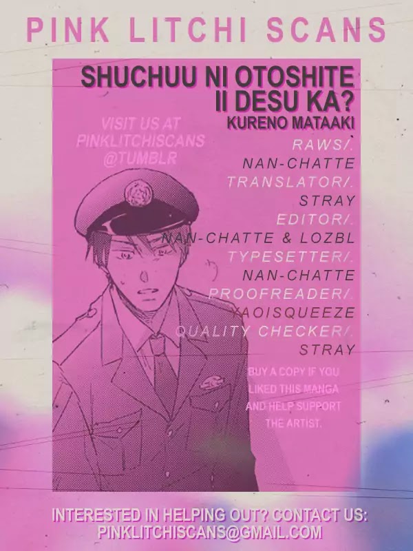 Shuchuu Ni Otoshite Ii Desu Ka Chapter 1 #1