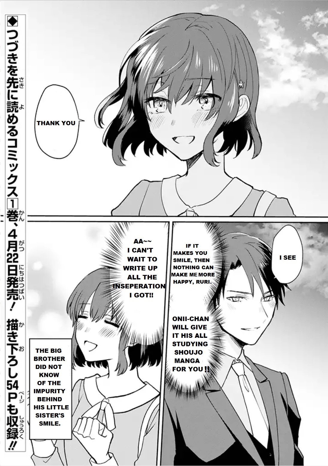 The Little Sister's Bl Manga X The Big Brother's Shoujo Manga Chapter 1 #12