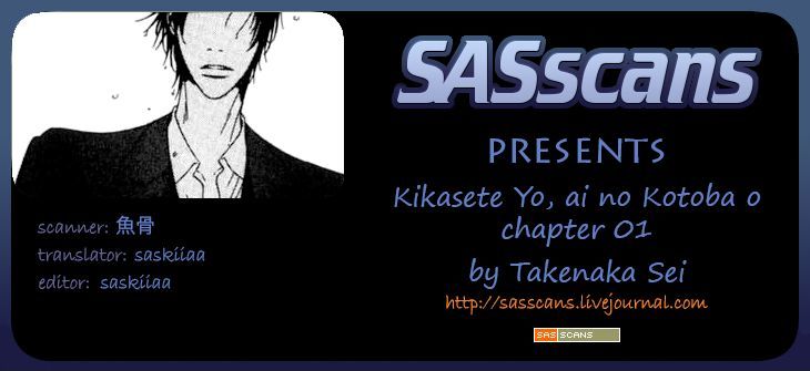 Kikasete Yo, Ai No Kotoba O Chapter 1 #1