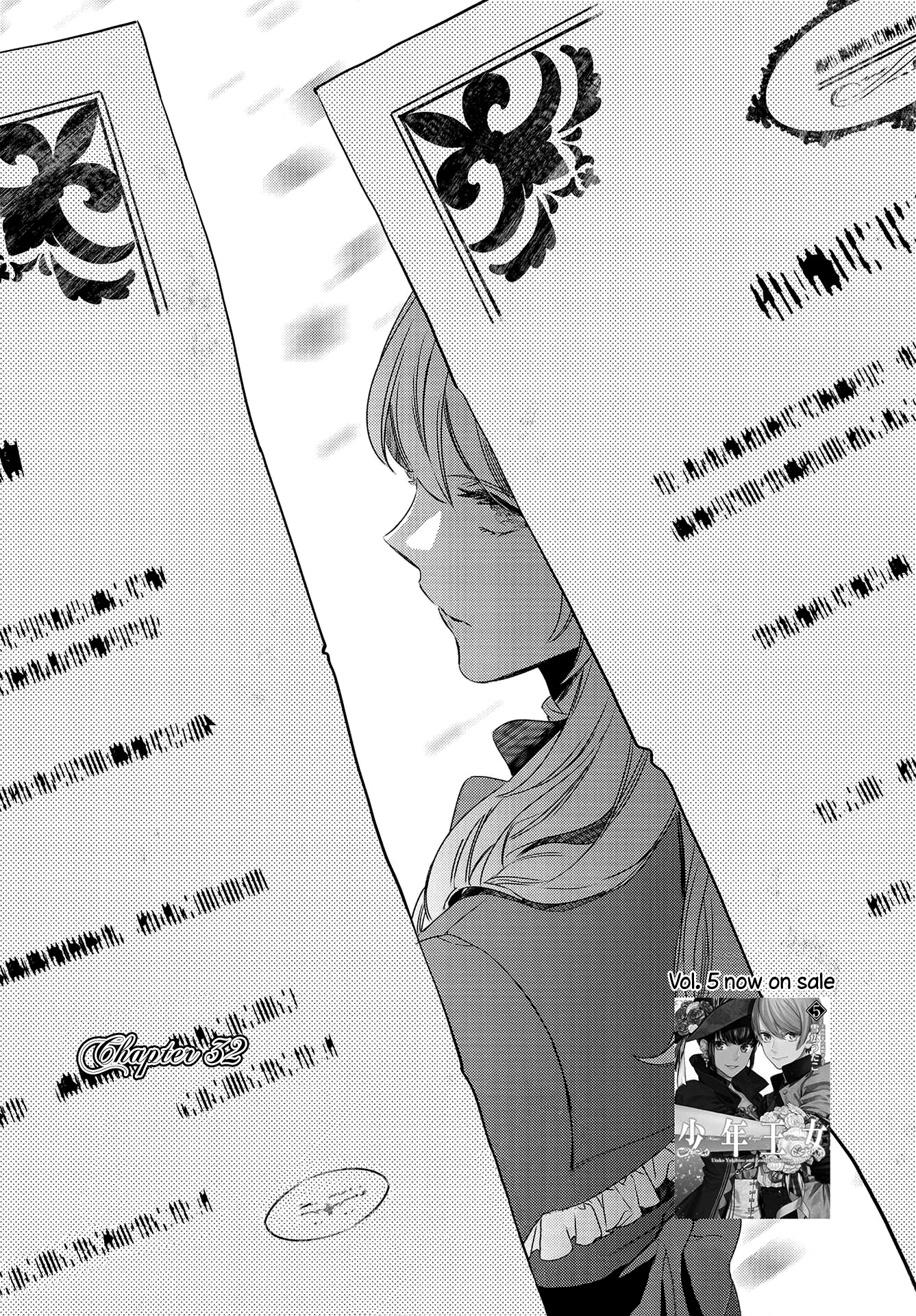 Shounen Oujo (Yukihiro Utako) Chapter 32 #3