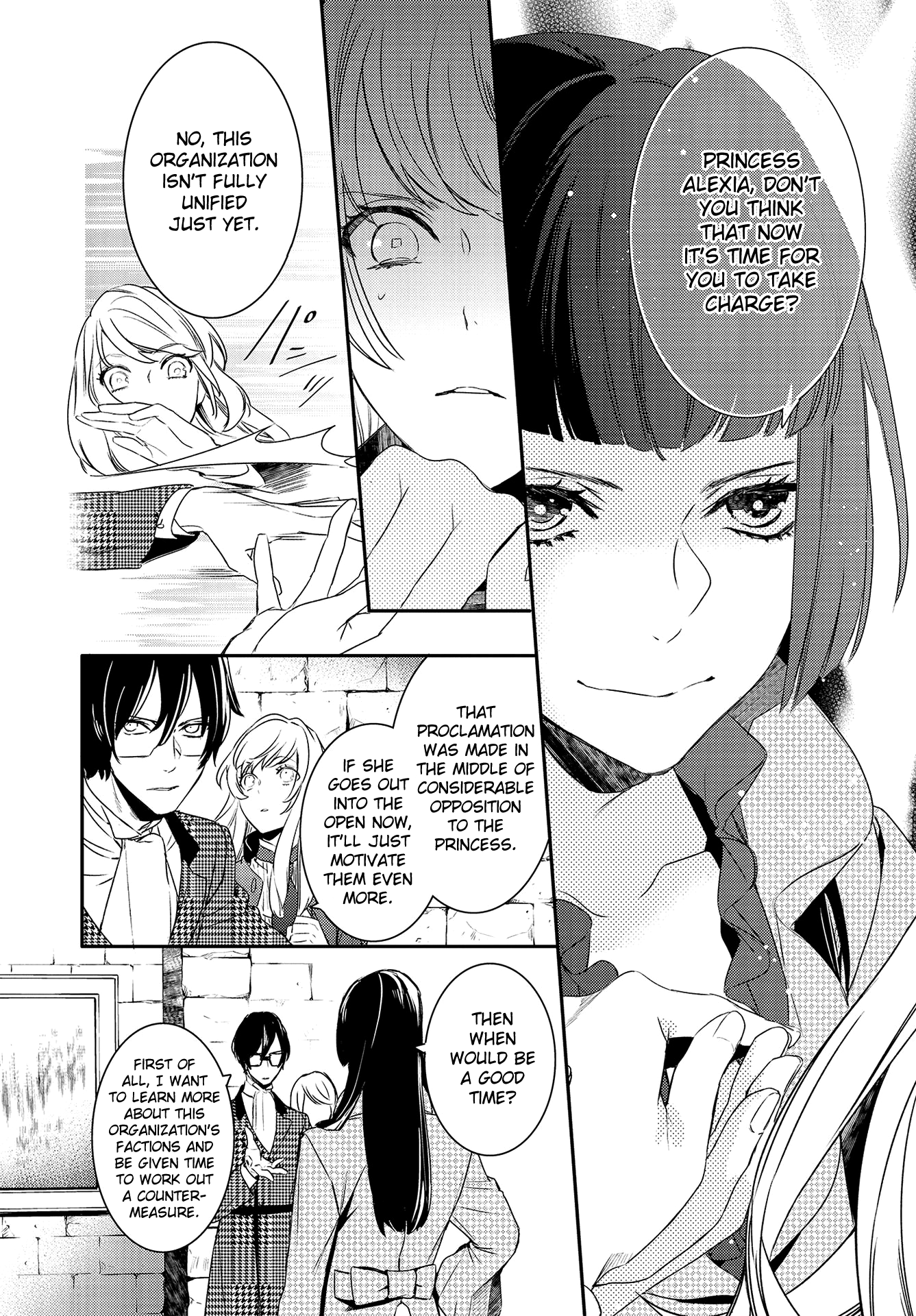 Shounen Oujo (Yukihiro Utako) Chapter 32 #7