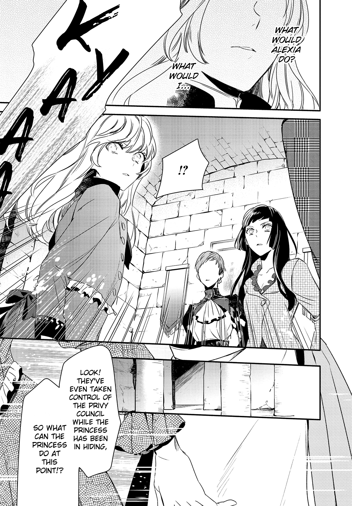 Shounen Oujo (Yukihiro Utako) Chapter 32 #10