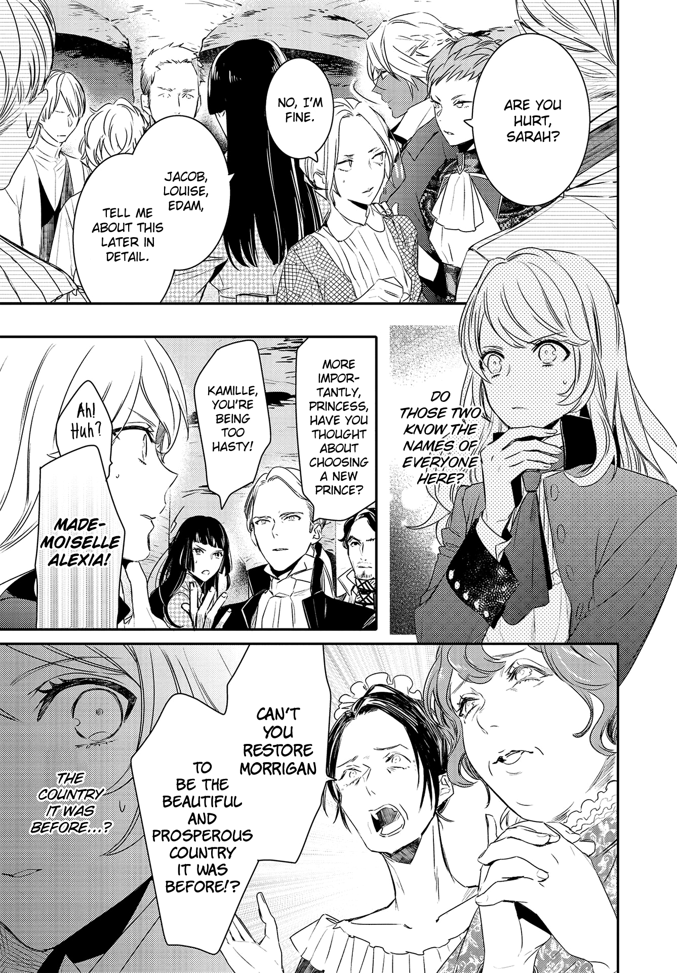 Shounen Oujo (Yukihiro Utako) Chapter 32 #14