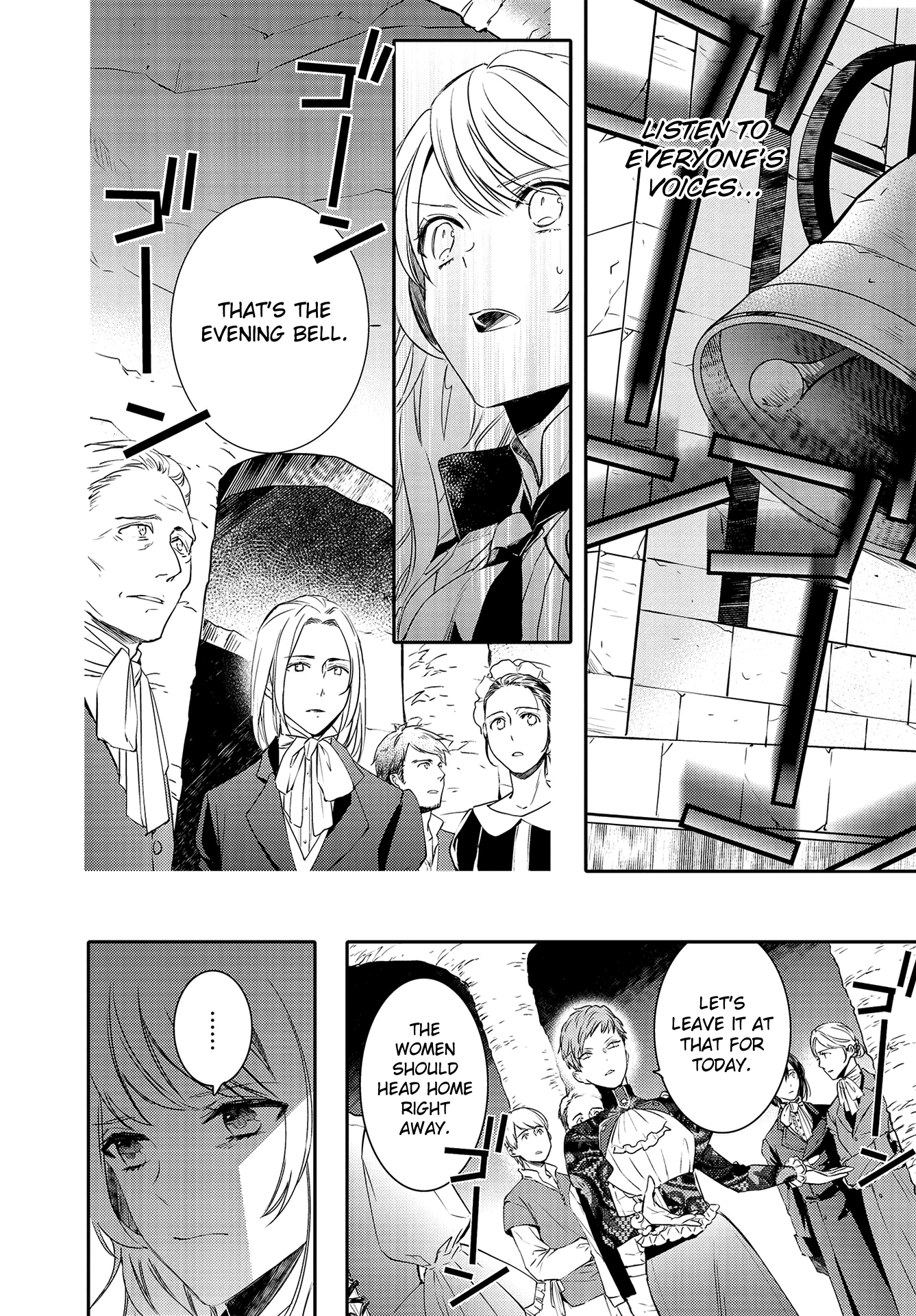 Shounen Oujo (Yukihiro Utako) Chapter 33 #3