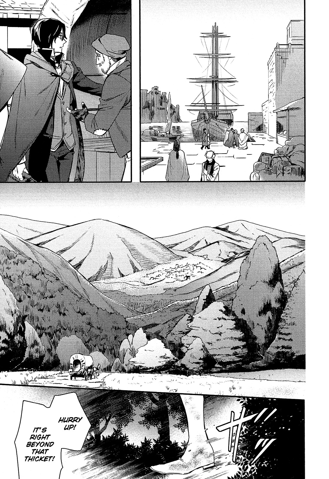 Shounen Oujo (Yukihiro Utako) Chapter 31 #18