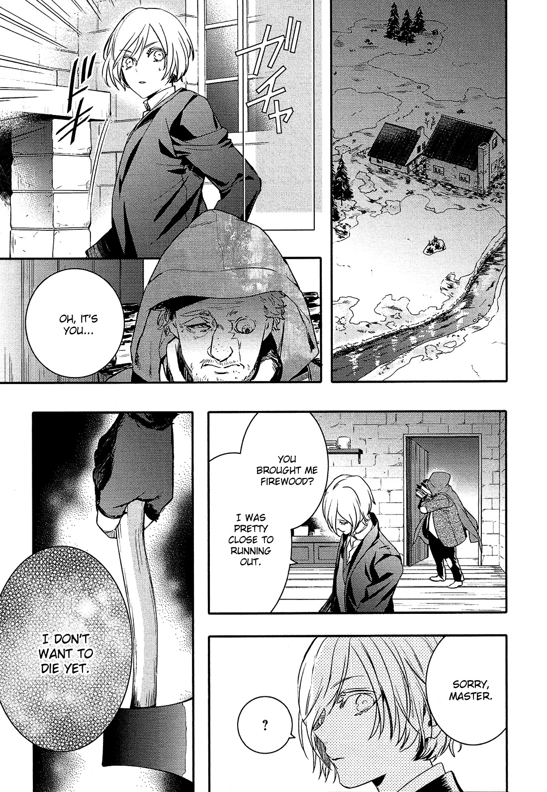Shounen Oujo (Yukihiro Utako) Chapter 28 #27