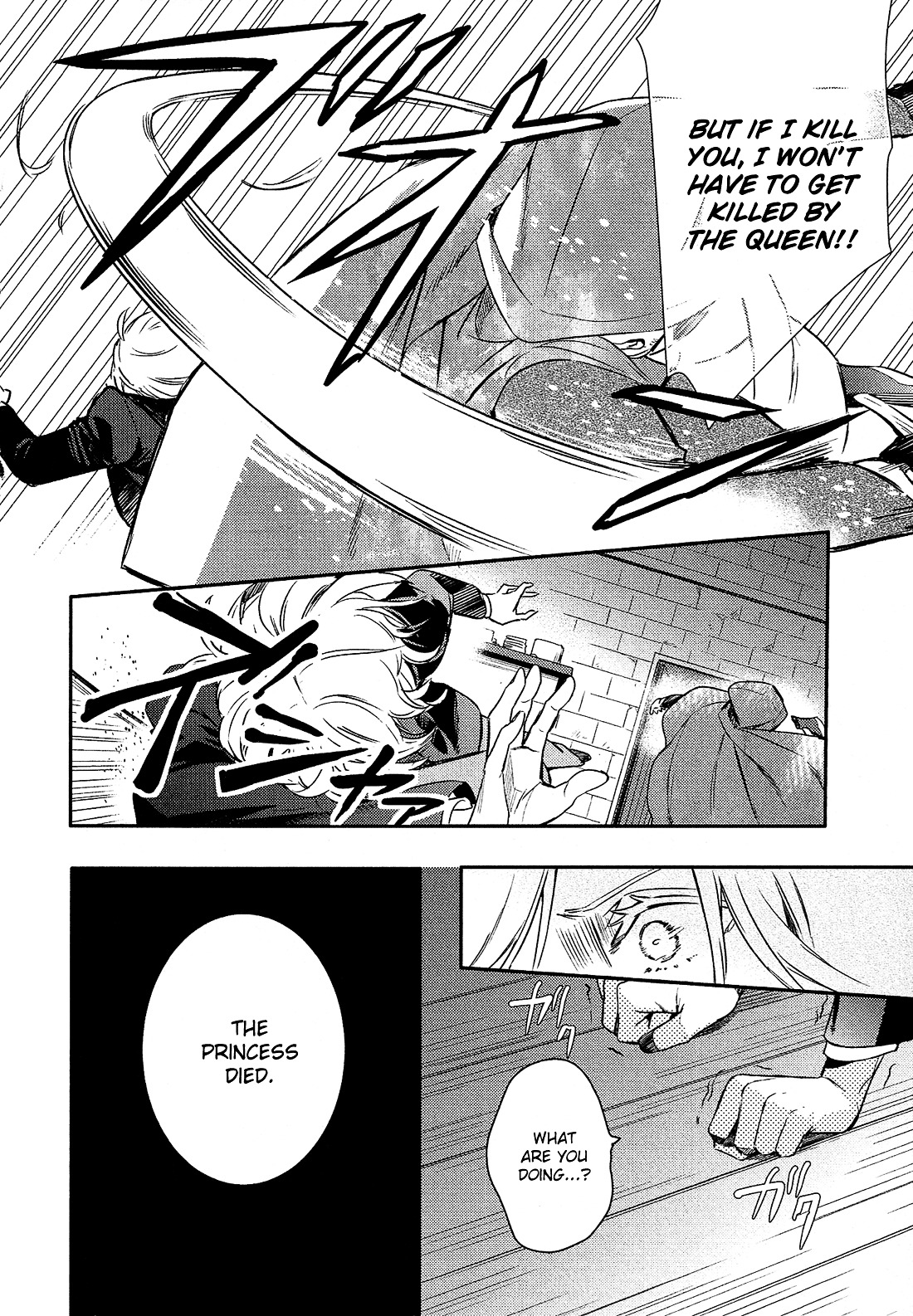 Shounen Oujo (Yukihiro Utako) Chapter 28 #28