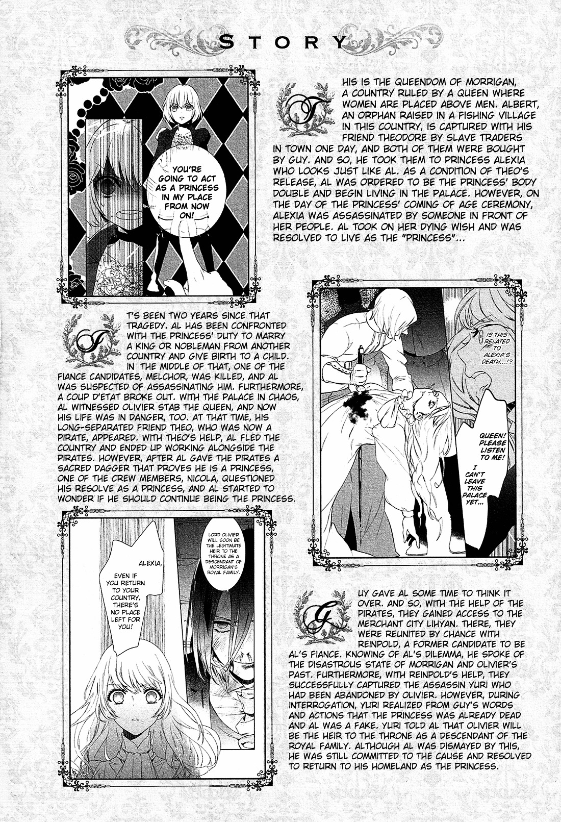 Shounen Oujo (Yukihiro Utako) Chapter 26 #5