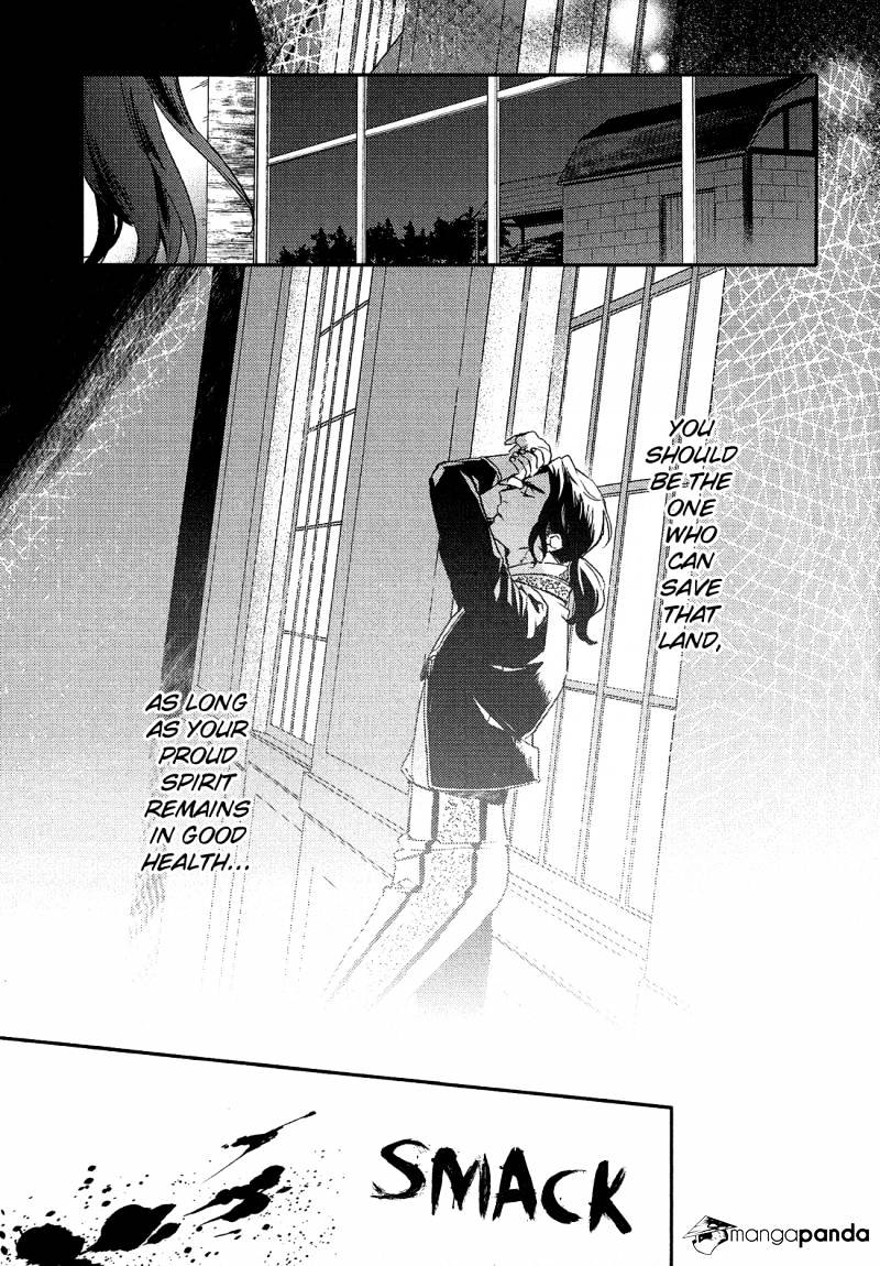 Shounen Oujo (Yukihiro Utako) Chapter 24 #11