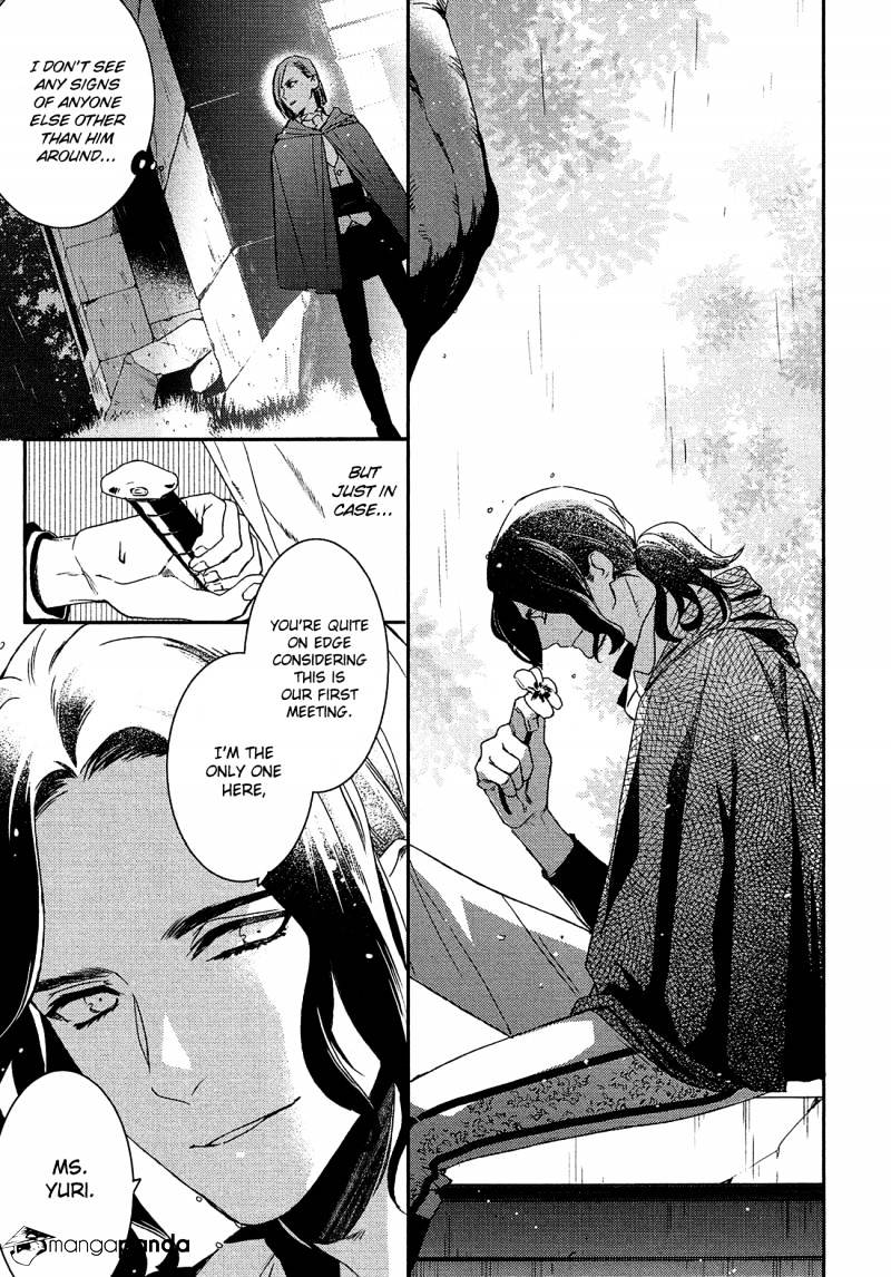 Shounen Oujo (Yukihiro Utako) Chapter 23 #13