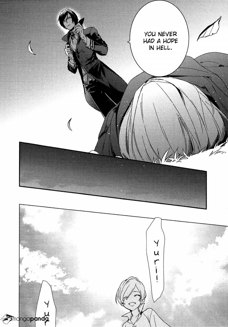 Shounen Oujo (Yukihiro Utako) Chapter 23 #22