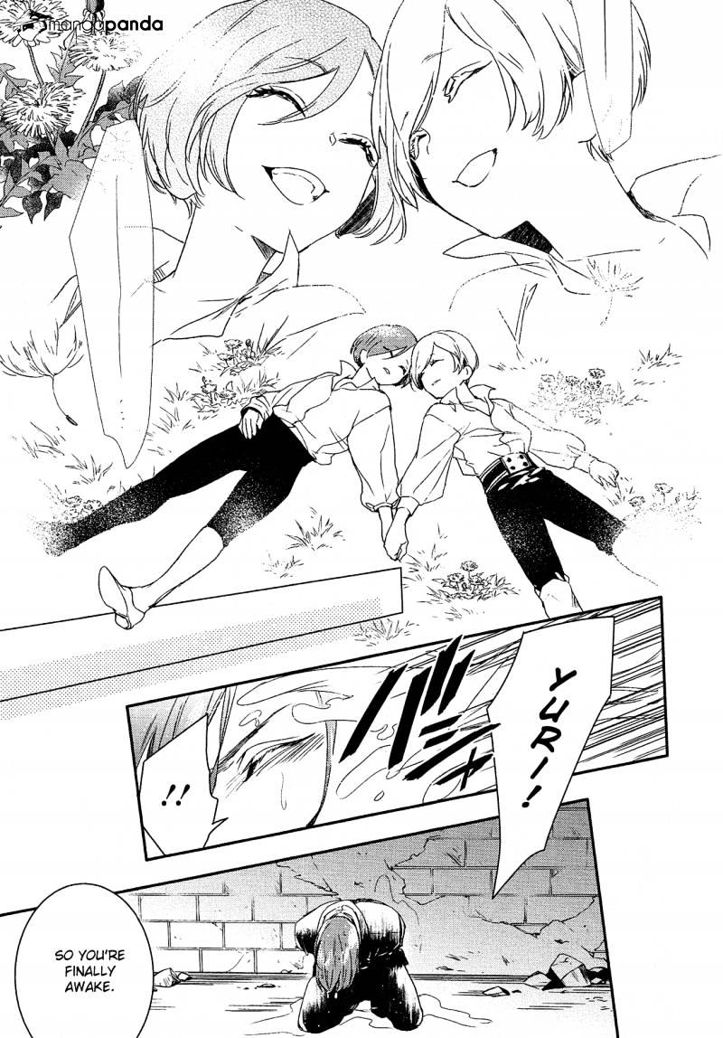Shounen Oujo (Yukihiro Utako) Chapter 23 #23