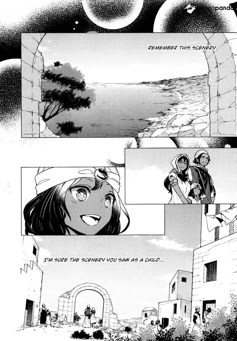 Shounen Oujo (Yukihiro Utako) Chapter 18 #20